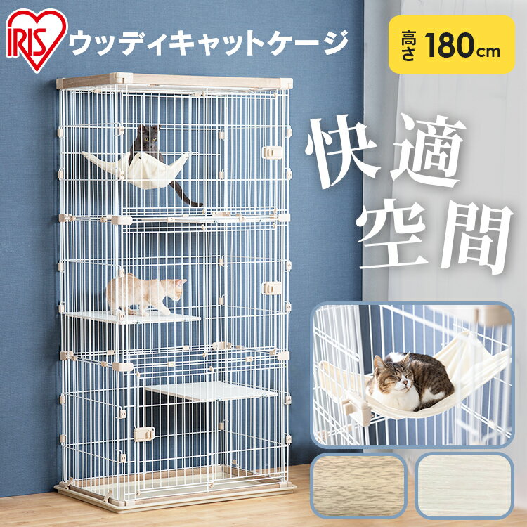 楽天市場】ケージ(適正猫種:全猫種) 人気ランキング1位~(売れ筋